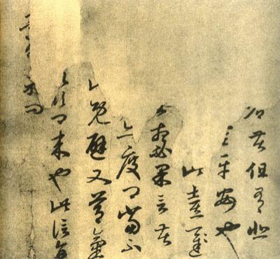 怎样临习《十七帖》