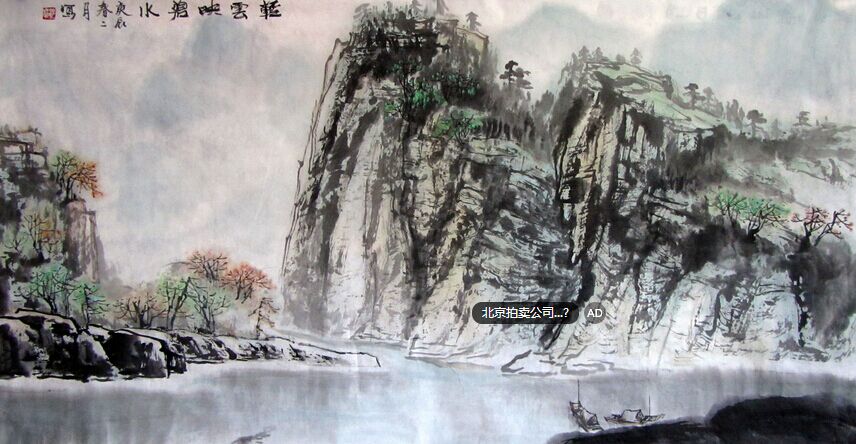 张大千诞辰118周年 专家探讨如何界定其画作真伪