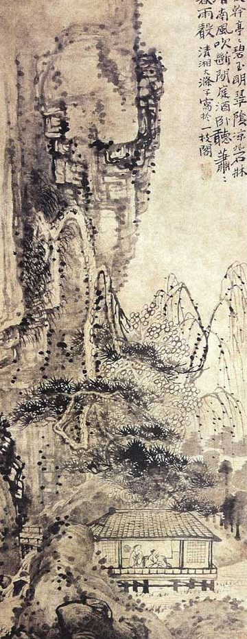 石涛 山亭听雨图