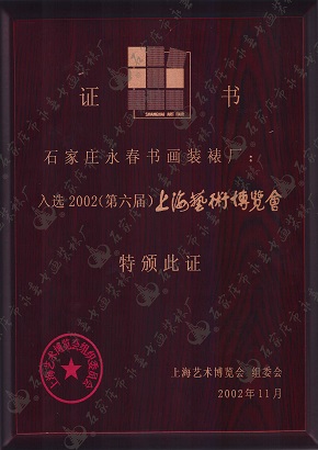 资质证书