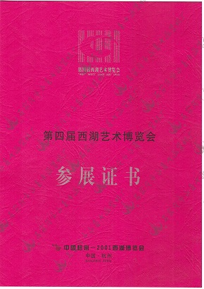 资质证书