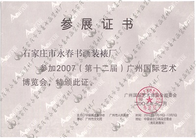 资质证书