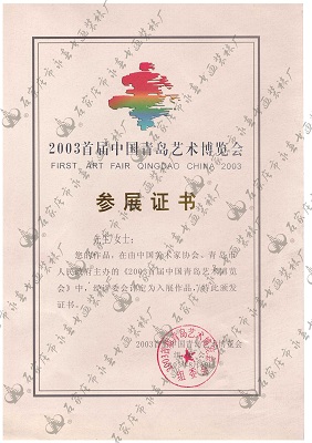 资质证书