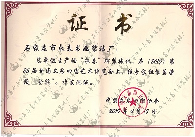 资质证书