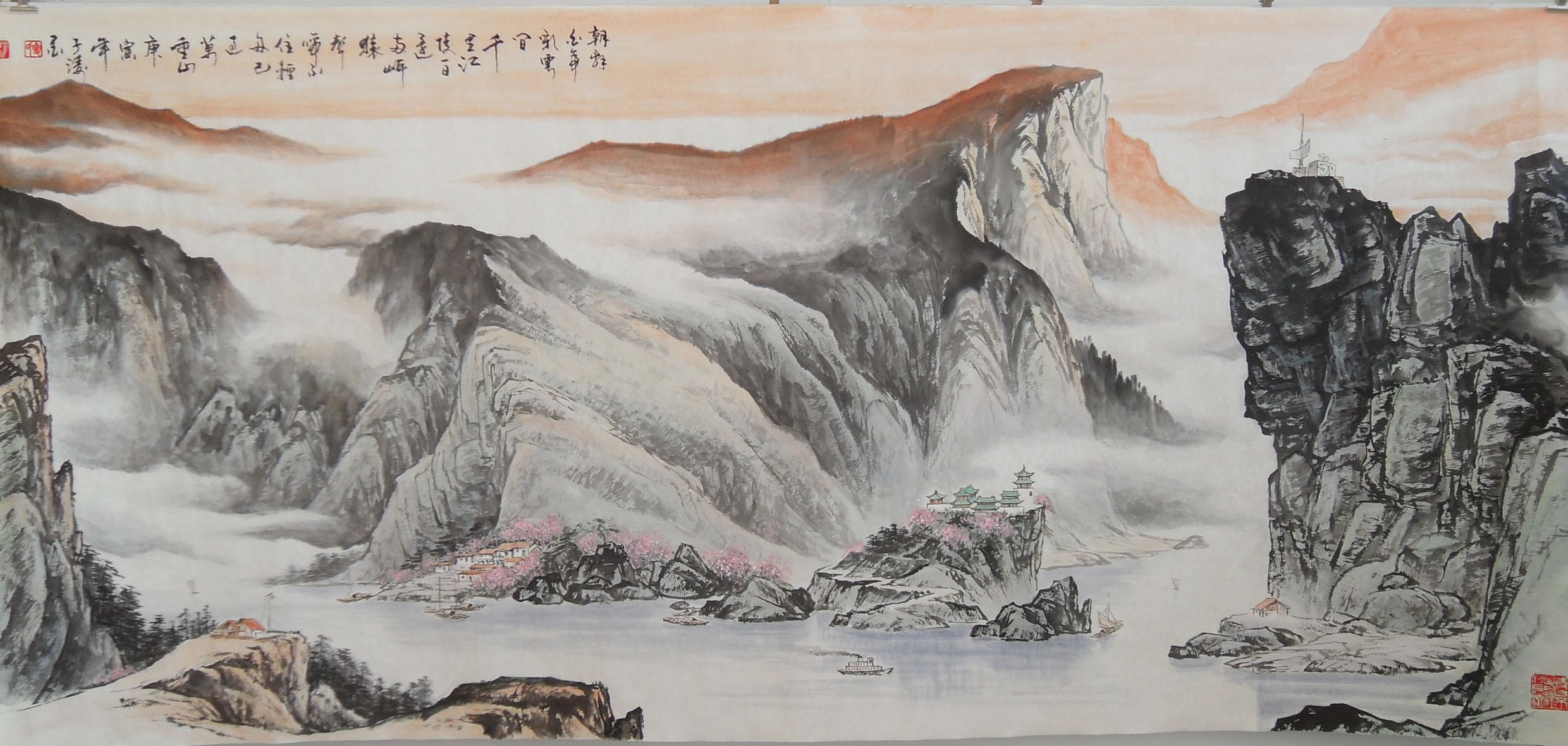 山水画发展演变