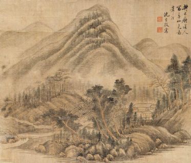 鉴赏清代沈宗敬行书诗轴