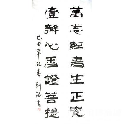 中国书画装裱八大款式