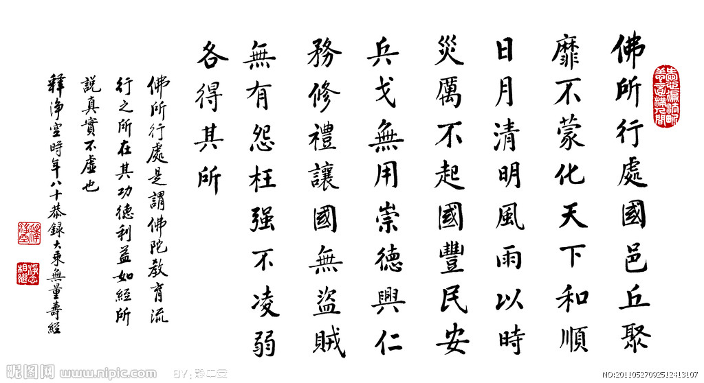 琴棋书画陶冶情志