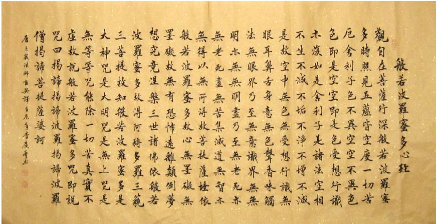 黑子：书画匠好为人师必自毙