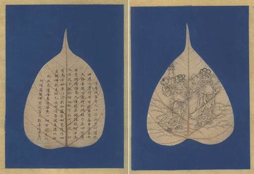 佛教法师怀素与书法